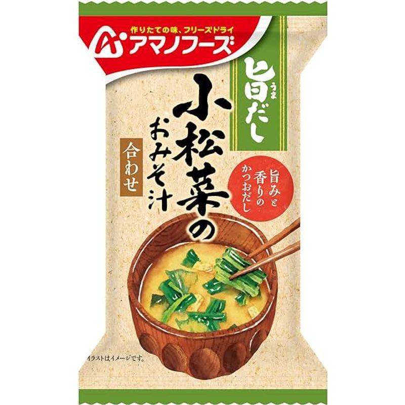 アサヒグループ食品 旨だし 小松菜のおみそ汁 9g×10個