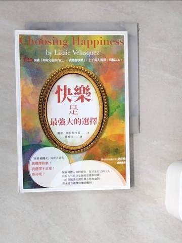 【書寶二手書T3／短篇_WK8】快樂是最強大的選擇_麗姿‧維拉斯奎茲, 陳雅汝