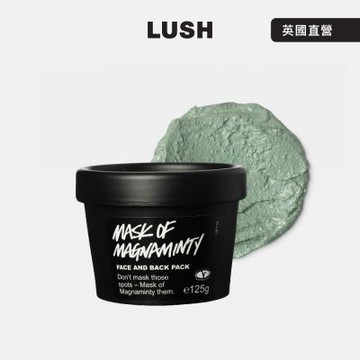 【LUSH 嵐舒】薄荷清爽面膜 125g(滋養/去角質/涼感)