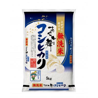 ふるさと納税 郡山市 令和5年産　福島県産あさか舞コシヒカリ無洗米10kg(5kg×2)