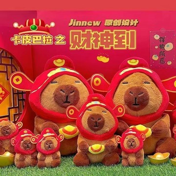 背包吊飾🎀 佛系卡皮巴拉公仔玩偶鑰匙扣毛絨掛件水豚娃娃卡皮扒拉高顏值 公仔 玩偶 水豚娃娃 水豚君吊飾 可愛吊飾 掛飾