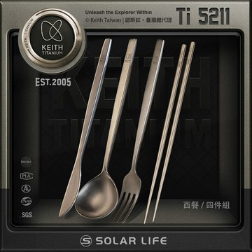 Keith 鎧斯鈦實心長柄西餐具套裝4入組 鈦刀叉勺筷 / Ti5211.鈦環保筷 西式牛排刀 長柄甜品叉 長柄湯匙 純鈦精美禮品