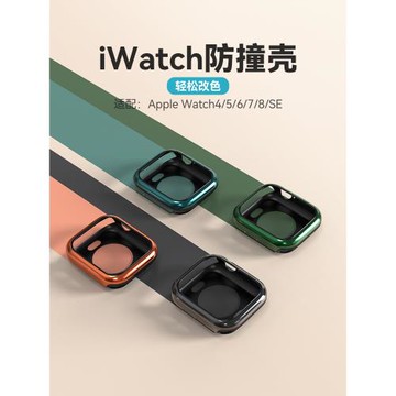 蘭里斯卡適用iwatch7蘋果手表S8保護殼applewatch6/5/4防摔劃痕3/2/1半包覆蓋表殼se新款高級45mm保護硬殼