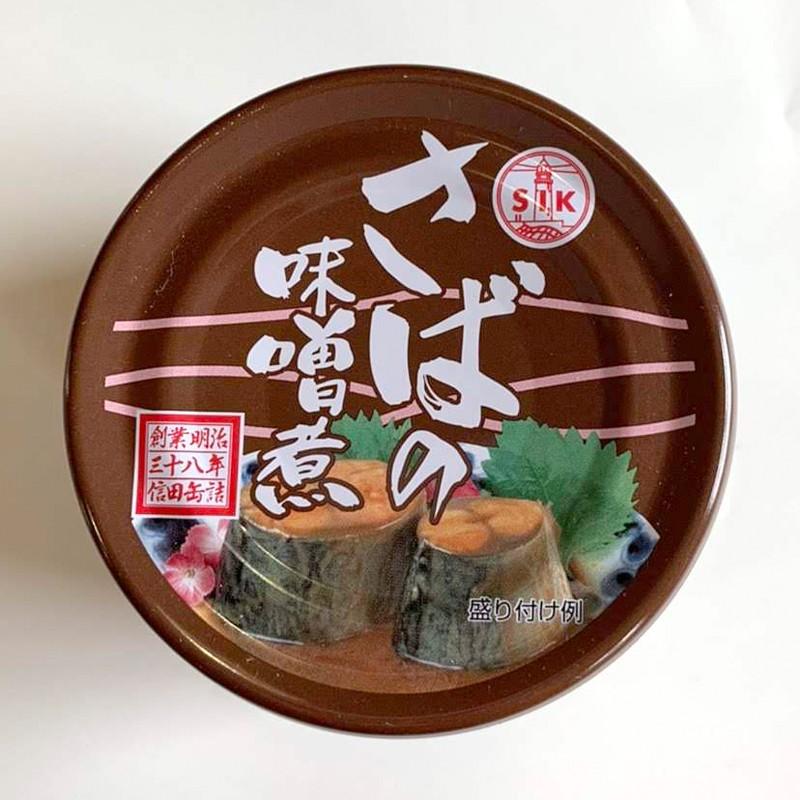 さばの味噌煮 190g×5セット 鯖缶 缶詰 みそ お歳暮 ギフト 御歳暮