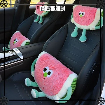 汽車頭枕開車護頸枕車內用創意卡通後排抱枕枕頭車載座椅護腰靠墊 可開發票✔Car Supplies 🚗臺灣出貨🚗