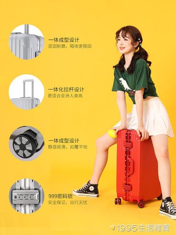 行李箱女ins網紅日系男拉桿旅行密碼皮箱子20寸小登機結實耐用24 全館8折~~