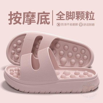 💰銅板好物💰款夏季EVA全腳顆粒 一字拖 按摩底防臭舒適不硌腳家用浴室涼拖