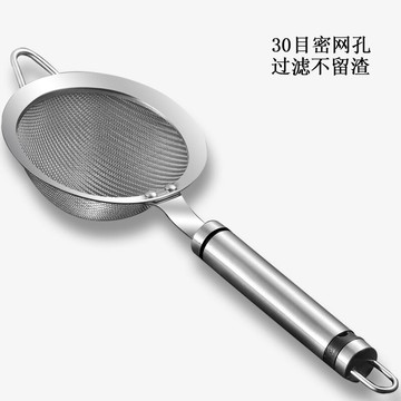 304不銹鋼漏勺家用廚房果汁豆漿過濾網篩超細密漏網隔渣神器小號