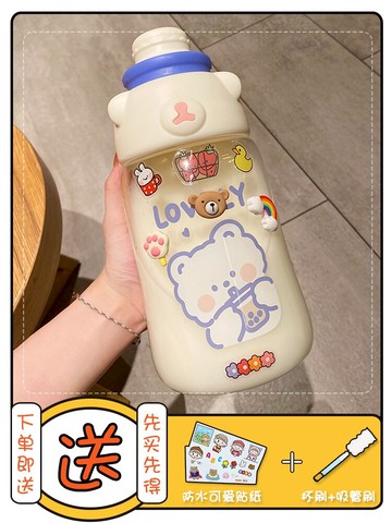 超大水杯女可愛塑料杯子夏季1000ml大容量水壺便攜吸管杯男女學生