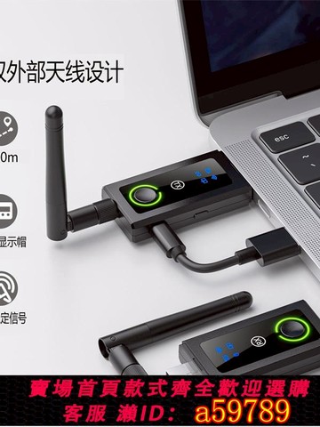 【台灣公司 可打統編】凱士威HDMI無線發射器200m帶USB擴展鍵盤和鼠標Kvm收發器可插入墻壁屏幕投影儀