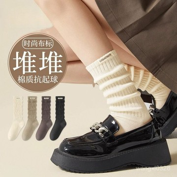 💛臺灣現貨💛布標堆堆襪 中筒襪 泡泡襪 中長襪 小腿襪 長襪 堆堆襪 皺皺襪 日係襪子 少女襪 女襪222