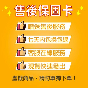 補發，售後專用鏈接~