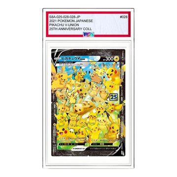 Pokemon 25th Anniversary Collection [s8a 025-028/028] 'Pikachu V-UNION RRR'