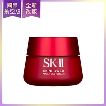 SK-II 致臻肌活能量活膚霜100g(國際航空版)