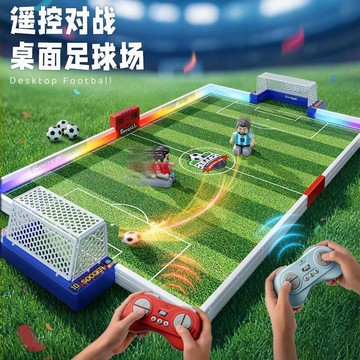 拒絕無聊⚠️免運 新款雙人可控對戰桌面足球場 親子互動競技遊戲 娛樂桌遊 家居派對娛樂桌面遊戲 送朋友禮物必備