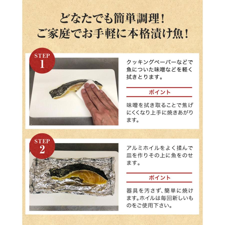 ギフト 銀だら入り 西京漬け 粕漬け セット 90g×10切 プレゼント 焼き魚 味噌漬け 西京焼き 個包装 真空 パック 母の日 父の日 取り寄せ 高級