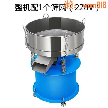 【店長推薦】塑粉振動篩小型不鏽鋼震動篩靜電噴塗粉末篩麵粉中藥粉實驗篩粉機