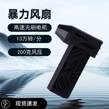 新款手持颶風暴力風扇大功率高速鼓風機戶外吹塵渦輪增壓暴力風扇