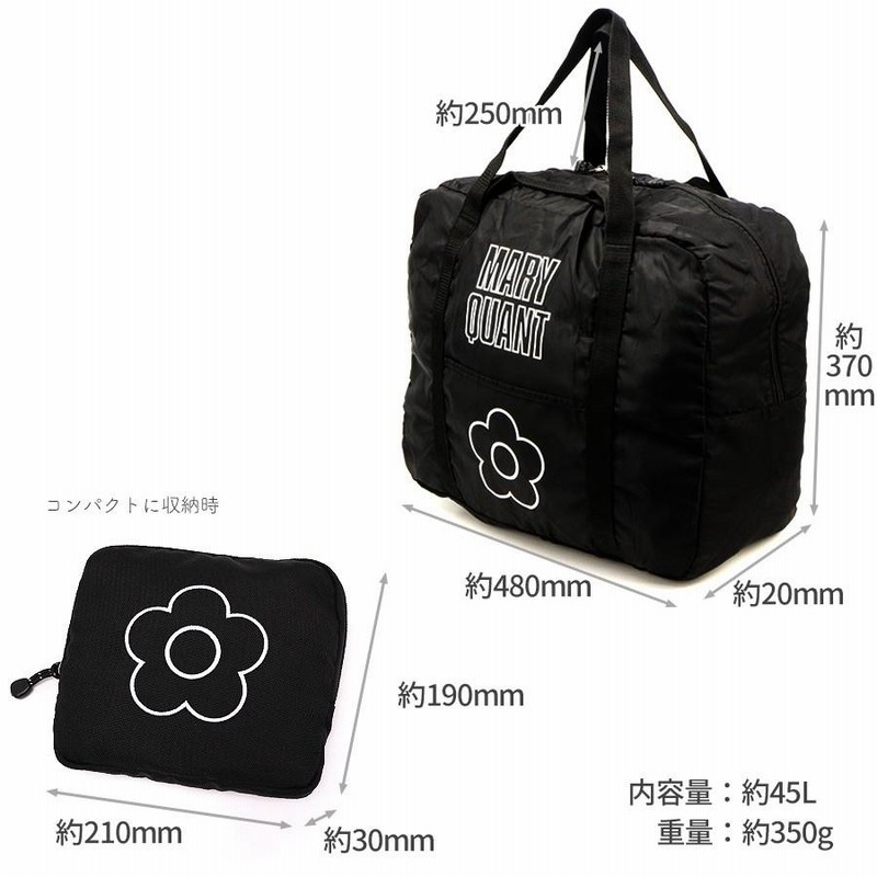 【マリークワント】　ビックバッグ　新品未使用品　黒　ボストン　収納バッグ付　刺繍 マリークワント バッグ レディース シンプルロゴデイジー