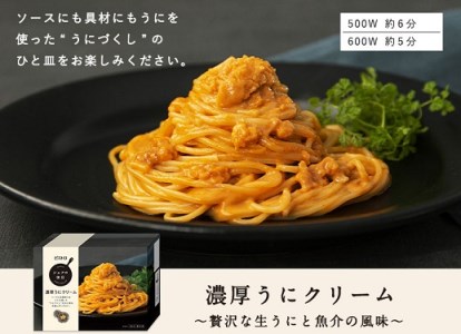 ピエトロ「プレミアム冷凍パスタ5食セット(シェフの休日)」