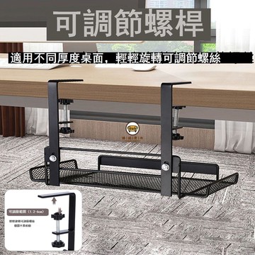 免運 附發票 桌下收納架 置物架 廚房多功能懸掛收納桌下理線架免打孔神器調料收納線路桌排插放置工廠現貨直銷 售後保障 店長新品推薦 全館折扣 5l1119