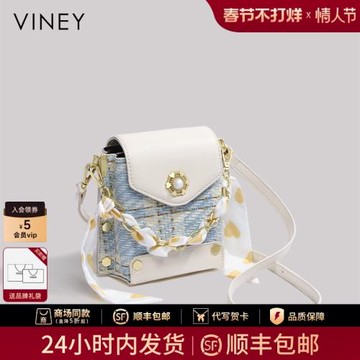 Viney包包新款2026斜挎包冬水桶腋下迷你小包輕奢手機包真皮女包