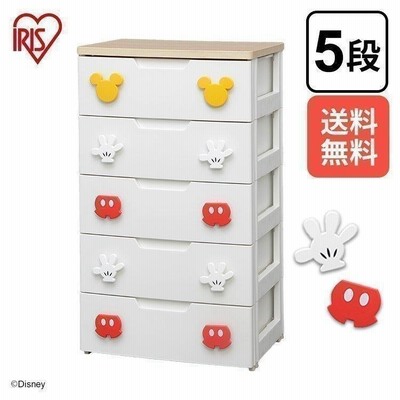 HELLO KIDS ハローキッズ 扉付き収納棚 札幌 西岡発 | www.eva.id