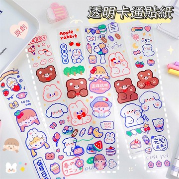 【現貨】卡通貼紙 可愛貼紙 防水貼紙 塗鴉貼紙 行李箱貼紙 筆電貼紙 貼紙 水壺貼 兒童貼紙 車貼 手賬貼 貼紙