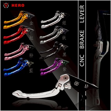 【八岐大蛇】蝦幣回饋中 HERO拉桿JET系列 七代戰 曼巴DRG 二代 CNC全刻 鋁合金拉桿 雙邊手煞車 非鍛造