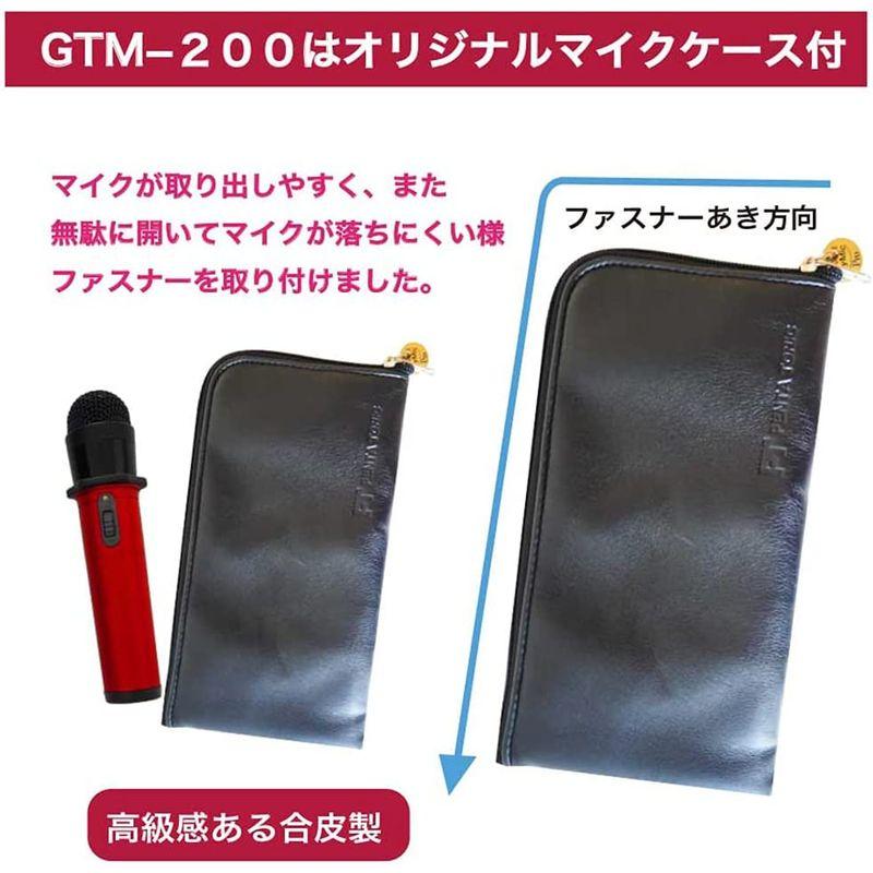 カラオケ マイマイク GTM-200 カラオケ マイ・マイクプロ (レッド)