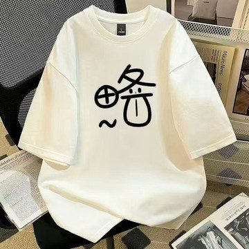 【兒童短袖T恤】 兒童短袖T恤 中大童短袖 男女童T恤 兒童純棉T恤 兒童印花T恤 兒童文字T恤 兒童港風上衣