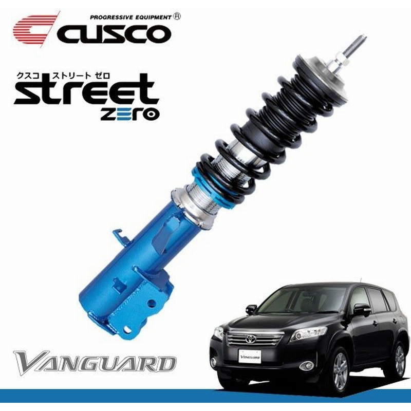 Cusco クスコ 車高調 ストリートゼロ ヴァンガード Gsa33w 07年08月 2gr Fe 3 5 4wd 通販 Lineポイント最大0 5 Get Lineショッピング