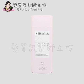 立坽『瞬間護髮』歌薇公司貨 KERASILK KSP 絲馭洸 水誘晶漾髮護200ml HH06