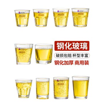 整件鋼化玻璃杯子KTV加厚八角杯酒吧啤酒杯耐摔威士忌洋酒杯圓杯