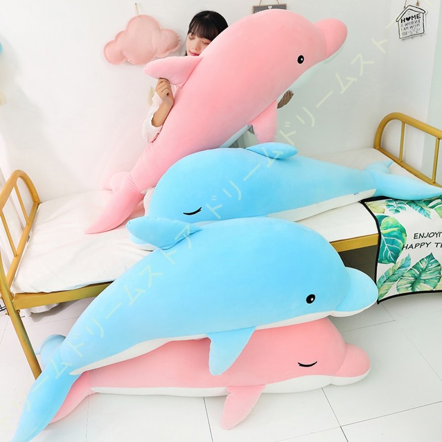 2021超人気 ぬいぐるみ イルカ ピンク プレゼント ギフト特大 抱き枕 