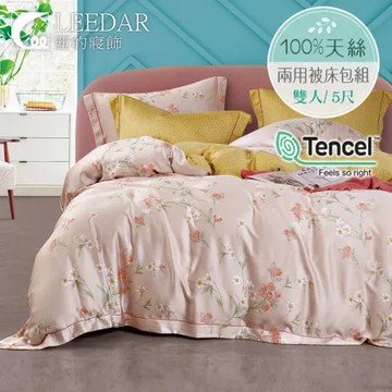 LEEDAR 麗的  宸莉  頂級雙人天絲TENCEL全舖棉冬包組高度35公分