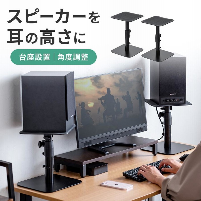 黒御影石スピーカースタンド 2個セット 黒御影石スピーカースタンド 2個セット 黒いスピーカースタンド 2個