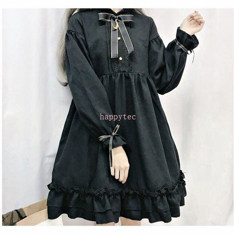 ワンピース レディース ゴスロリ 黒 ロリータ ゆめかわいい コスプレ 長袖 量産型 通販 Lineポイント最大get Lineショッピング