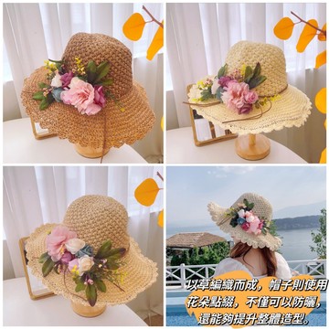 (時尚精選草帽)🌺夏季小清新田園風手工編織花朵大檐草帽🌺韓版渡假休閒時尚百搭浪漫休閒花朵草帽 旅遊防曬太陽帽