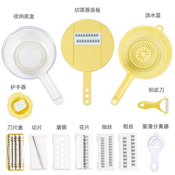 刨絲器透明收納盒瀝水籃切片神器420不銹鋼12件套多功能切菜器
