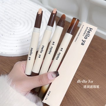 Helloya透潤遮瑕筆 修容提亮筆 一筆多用遮瑕 遮蓋黑眼圈痘印 立體修容遮瑕筆 提亮修飾膚色 水潤輕薄 持久自然顯色