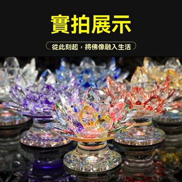 紫南宮🙏🏻2月過爐 開光🔥七彩琉璃蓮花燈酥高腳財神蠟燭臺供佛燈架燭臺燈座酥油燈蠟燭臺座