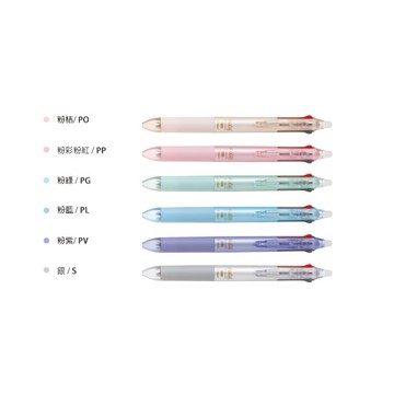 百樂PILOT 0.38三色按鍵魔擦筆 LKFBS-60UF粉綠