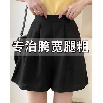 S-7XL  大尺碼短褲 夏季胖MM超大碼高腰顯瘦短褲女加肥加大寬鬆闊腿a字休閒短褲