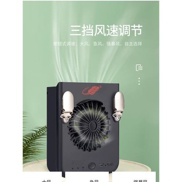 共田W920掛腰風扇USB充電便攜式戶外工作隨身脖子小風扇降溫神器