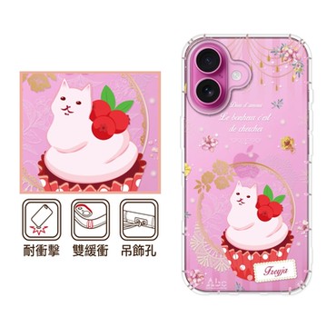 反骨創意 iPhone17/16/15/14/13/12系列 彩繪防摔手機殼-愛情Air/16e/ProMax/Plus/SE/XR