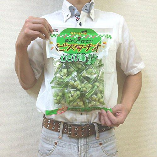 ピスタチオ わさび味 グリーンスナック 黒田屋 215g 個包装 PISTACHIO WASABI