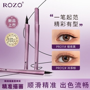 ROZO小尖刀極細眼線液筆  精錐防水持久下睫毛 防水防汗持久顯色女 超細新手 平價 小紅書推薦