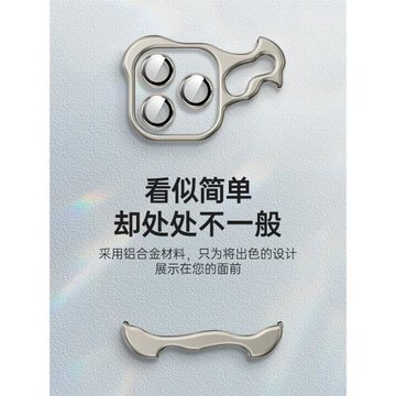 鋁合金異形金屬殼適用17pro無邊框16蘋果15promax手機殼帶鏡頭膜全包護角防摔角墊14pro極簡男13裸機12手機套