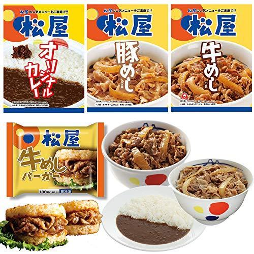 松屋 バラエティセット（10食）(牛めし,豚めし,オリジナルカレー,牛めしバーガー）牛丼 